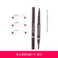 眉笔易不易防水学生自然眉粉黑色灰色不脱色持久超细头极细拉线