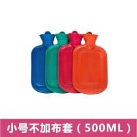 大号老式橡胶 注水热水袋 暖宫成人冲水绒布暖水袋学生灌水温水