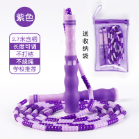小学生跳绳专用一年级专业绳二/三/四五年级儿童运动健身计数绳子