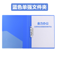 文件夹a4资料夹学生用单夹双夹子加厚试卷收纳整理夹固定带插袋夹档案资料说明书插页诗朗诵办公分类用品