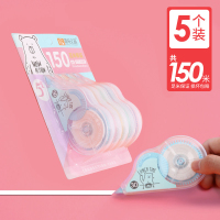 晨奇大容量修正带150米学生用透明带芯不断带涂改带强覆盖修改带