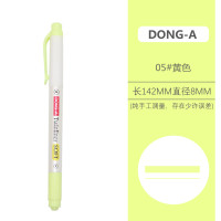 韩国DONG-A淡彩柔色荧光笔 双头彩色标记 学生用创意小清新荧光笔 记号笔25色 文具