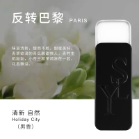 香膏固体男女士淡香体随身口袋便携固态香水清香全身学生神器随身