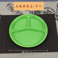 套餐盘分格盘子仿瓷三格快餐盘四格密胺塑料餐盘学生食堂饭盘商用