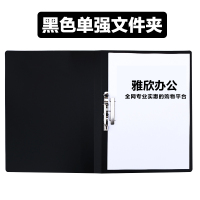 办公用品A4双强力夹子资料夹板插页册功能单夹多层文件袋资料册收纳盒学生用板夹透明