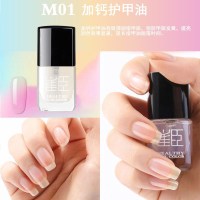 【儿童孕妇可用】可撕拉指甲油裸色非甲油胶套餐可剥无毒无味学生