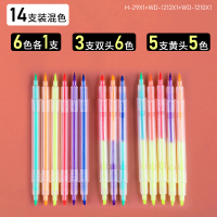 荧光笔批发荧光标记笔大容量记号笔彩色笔做笔记专用荧光色笔双头两色粗划重点笔记笔记专用笔学生用淡色系