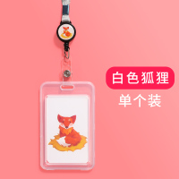 公交卡套学生卡套带挂绳透明软胶校园饭卡可爱少女创意校园校牌工作证卡银行卡胸牌卡门禁卡透明保护套卡套