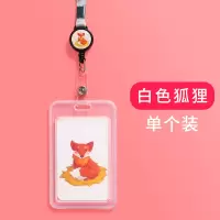公交卡套学生卡套带挂绳透明软胶校园饭卡可爱少女创意校园校牌工作证卡银行卡胸牌卡门禁卡透明保护套卡套