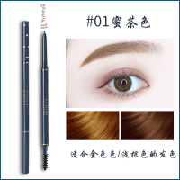 极细双头旋转眉笔防水防汗持久不脱色自然学生超细头定型