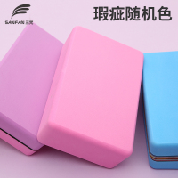 瑜伽砖高密度儿童跳舞专用女孩舞蹈练功辅助工具健身砖块