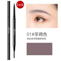 眉笔防水防汗持久不脱色极细头眉粉卡其色彩自然生动女初学者