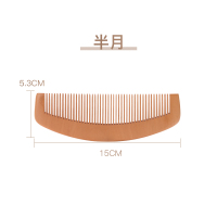 桃木梳子木梳子女网红款静电脱发檀香檀木梳子男士专用卷发梳