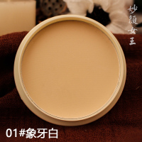 [妙颜女王]日系遮瑕定妆豆乳修容持久控油防水保湿蜜粉