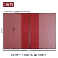 居民户口本外套户口薄通用标准外皮证件套真皮出生证明保护套