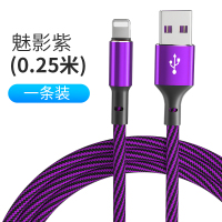 适用iPhone6数据线6s苹果5加长se手机6Plus超耐用7P快充闪充8X短款11编织冲电线iphonexipad平
