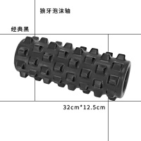 45cm加硬实心狼牙泡沫轴瑜伽棒深度按摩放松肌肉瘦小腿神器