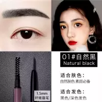 柔韧微雕眉笔极细芯眉笔初学者防水防汗持久不易脱色学生