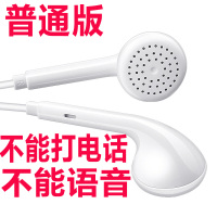 耳机入耳式vivo原装手机苹果6华为k歌有线女原配耳塞安卓