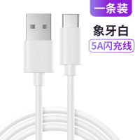 type-c数据线适用vivo X30原装NEX 3iQOO PRO充电线S5乐视X27 pro充电器NEX 3快充Z5