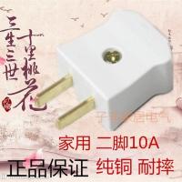 86型暗装明装三相四线380V插头插座16A 25A 空调插头440V