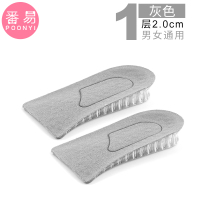 特价内增高鞋垫半码女不累脚隐形硅胶透明半垫后跟男运动网红神器