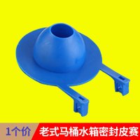 老式排水阀马桶配件 坐便器马桶皮塞 水箱密封皮塞拍盖止水阀特价