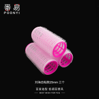 特价卷发筒大波浪自粘空气刘海固定器懒人八字发卷蓬松定型夹子女