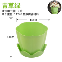 绿萝塑料花盆大号带托盘加厚特价清仓多肉盆栽树脂室内家用小绿箩