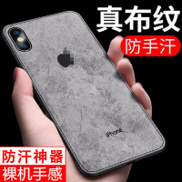 适用于苹果6plus布纹壳7/8手机壳iphoneXR/Xs Max11P特价