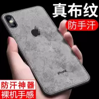 适用于苹果6plus布纹壳7/8手机壳iphoneXR/Xs Max11P特价