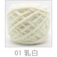 围巾线冰条线手工diy毛线手编线围脖先单股粗毛线钩鞋线特价