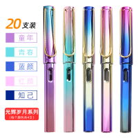 钢笔学生专用可换墨囊墨水笔尖礼物送礼盒小学生炫彩正姿练字刚笔