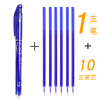 中国风青花瓷可擦笔3-5年级小学生用热乐擦可擦中性笔晶蓝色黑色0.5mm水笔可檫笔芯女生儿童文具创意中性笔