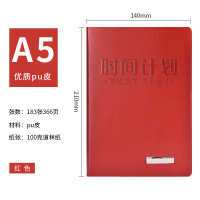 2021年每日计划本日程本学生时间计划管理365天日历记事本刻字考研记事本学习学生打卡效率日历手册手帐本