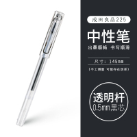 良品顺滑中性笔学生用简约文具用品按动水性笔撞色多边形笔杆简约做笔记专用笔0.5mm可更换笔芯