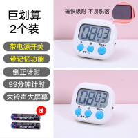 可静音定时器计时器厨房电子提醒学生学习考研做题时间秒表闹钟倒