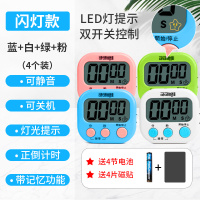 可静音厨房定时计时器提醒做题秒表学生学习电子管理闹钟记时间倒