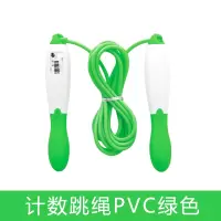 计数跳绳成人健身男女运动器材学生中考训练专用花样绳带计数器