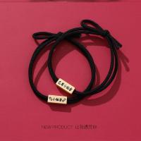 我已经有小祖宗了情侣手链皮筋男生手腕手环学生刻字发绳圈送男友