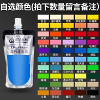 青竹水粉颜料流光白补充包美术生专用袋装白颜料单个100ml24色48色大容量挤压式补充装300ml500ml