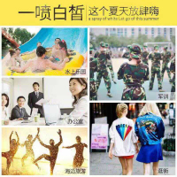 防晒霜防晒喷雾补水保湿隔离防晒防紫外线学生军训男女通用