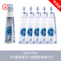 日本点点胶限定款点状手账胶带修正带式点点胶替芯学生用手工透明双面胶