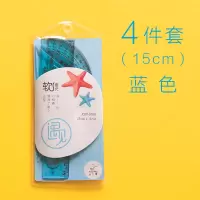 软尺4件套装可弯曲尺子20cm儿童小学生考试专用多功能套尺塑料一套15cm带波浪长直尺四件套三角尺小奖品批发