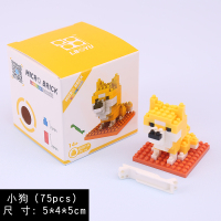 儿童微型迷你拼接小颗粒拼装积木拼插小学生益智玩具幼儿园女礼物