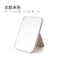 镜子化妆镜折叠台式便携高清学生公主补妆镜随身小镜子桌面梳妆镜