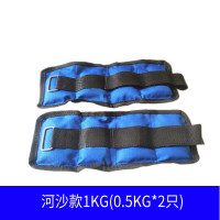 跑步学生沙袋绑腿男女负重装备2kg儿童3KG—12公斤康复绑手脚沙袋