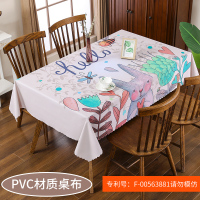 北欧创意茶几桌布防水防烫防油免洗餐桌布书桌ins 学生pvc餐桌垫
