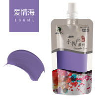 牌浓缩广告画颜料水粉画学生儿童成人美术生大鹏同款补充包单色单个毫升手挤便携P5100袋装水粉颜料100ml