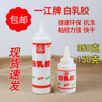 牌学生diy手工速干白胶水室内家具生态柜子环保木工胶